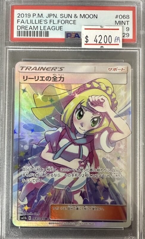 2019 P.M. JPN. SUN & MOON FALILLIE’SFL.FORCE DREAM LEAGUE PSA 9