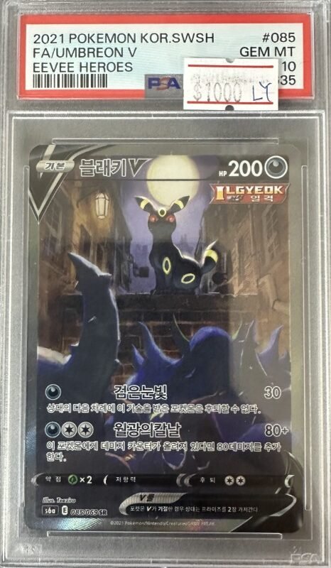 2021 POKEMON KOR.SWSH FAUMBREON V EEVEE HEROES BA