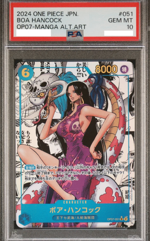 [PSA 10] 2024 One Piece Japanese OP07-Manga Alt Art OP07-051 Boa Hancock