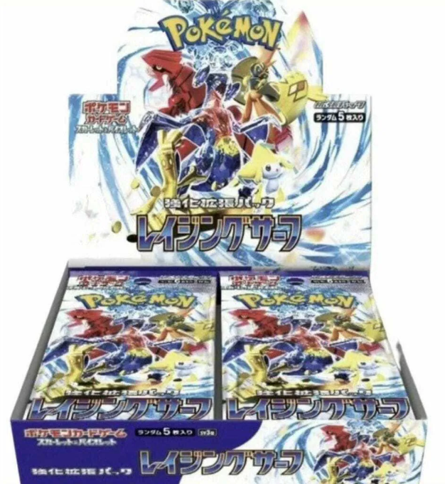 寶可夢卡牌遊戲 擴充包 - SV3a レイジングサーフ